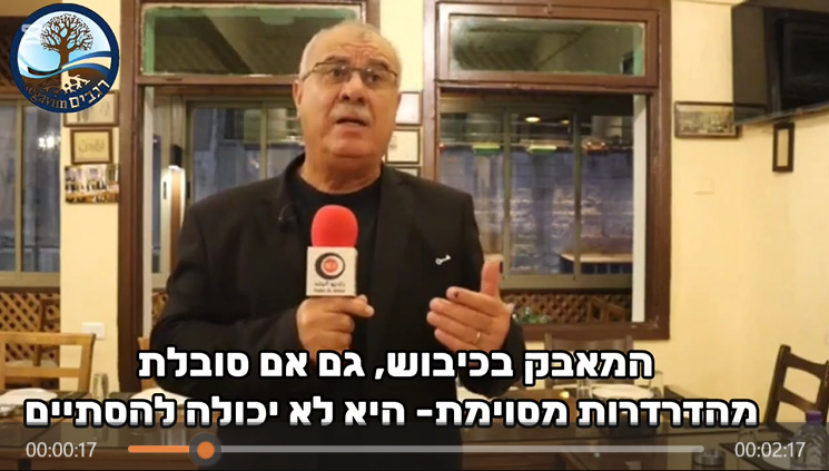 The Barakeh, Former MK Who Praised Armed Resistance — and the System That Looked Away